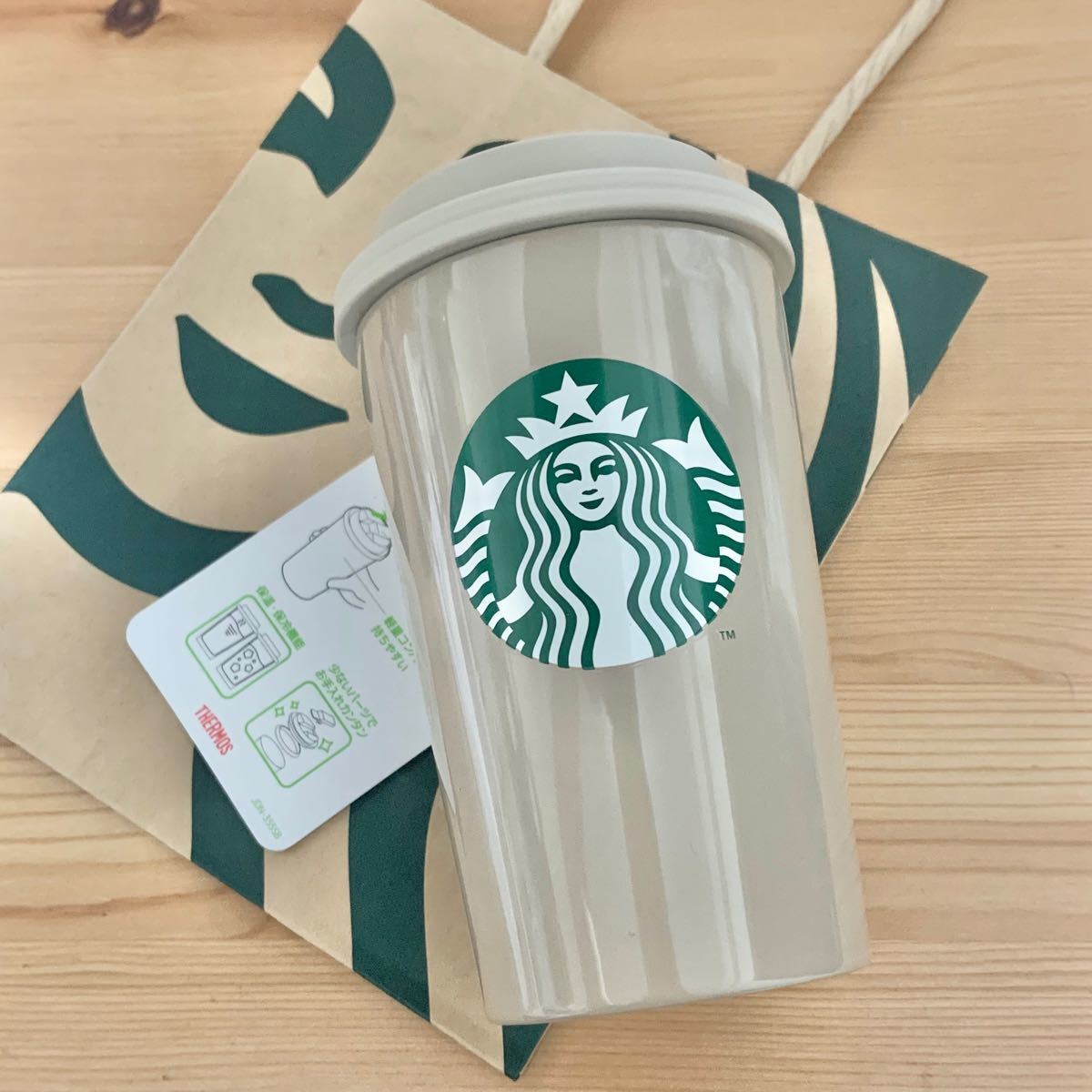 スターバックス スタバ ステンレスTOGOカップタンブラー ベージュ 355ml