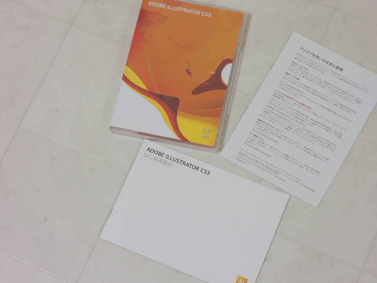 adobe illustrator cs3 mac adobe illustrator cs3 mac