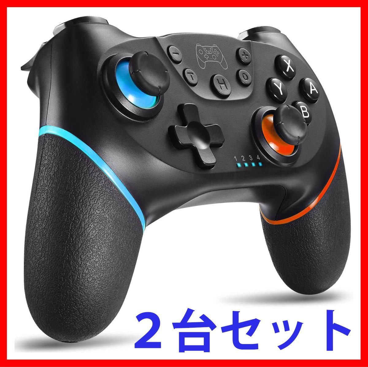 2個セット Switchコントローラー Nintendo Switch ワイヤレスコントローラー 無線 Bluetooth 任天堂