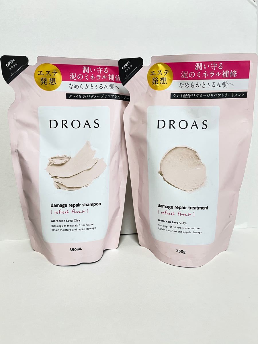 DROAS ドロアス　シャンプー　トリートメント　セット　ヘアケア　詰め替え