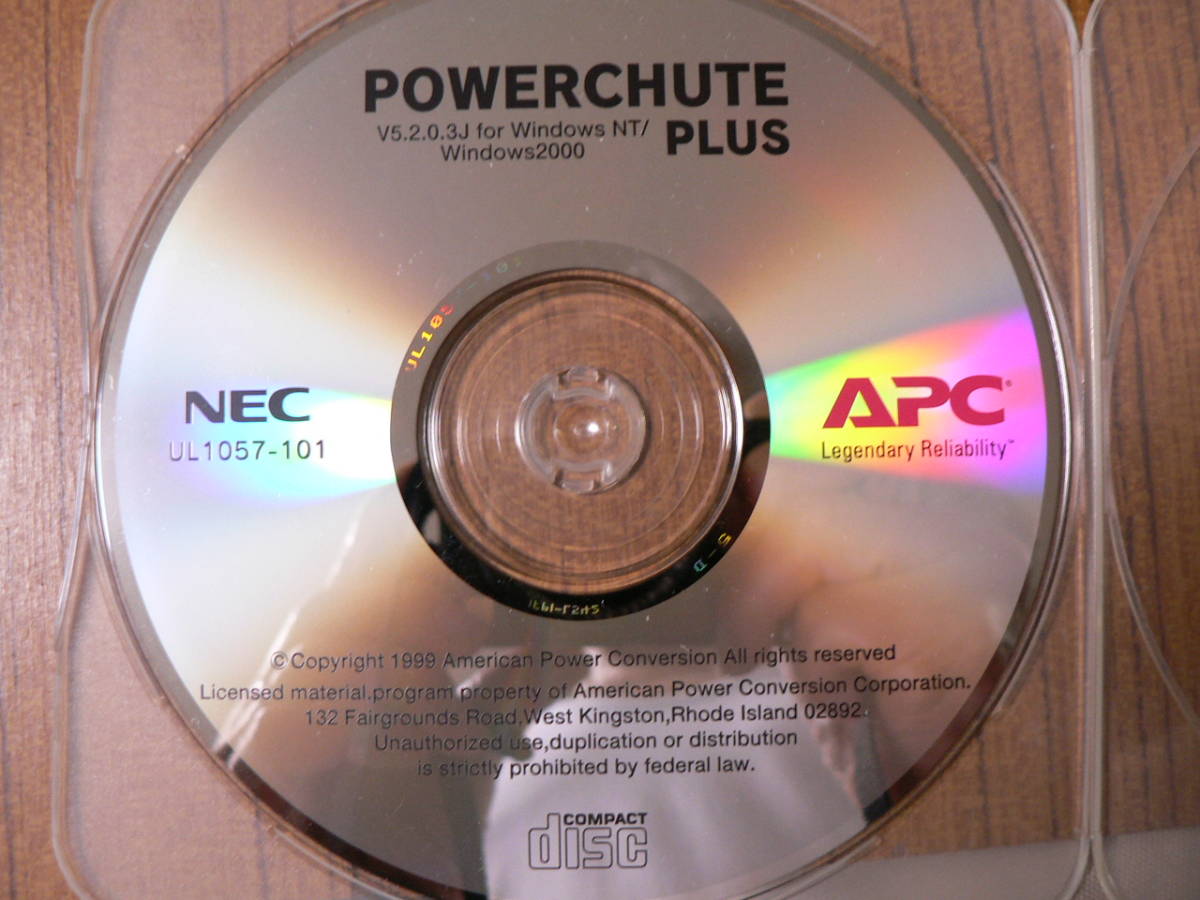送料最安 120円 CDA12：CD-ROM APC:パワーシュート・プラス　POWERCHUTE PLUS　バージョン違い5種　バラ売り_画像1