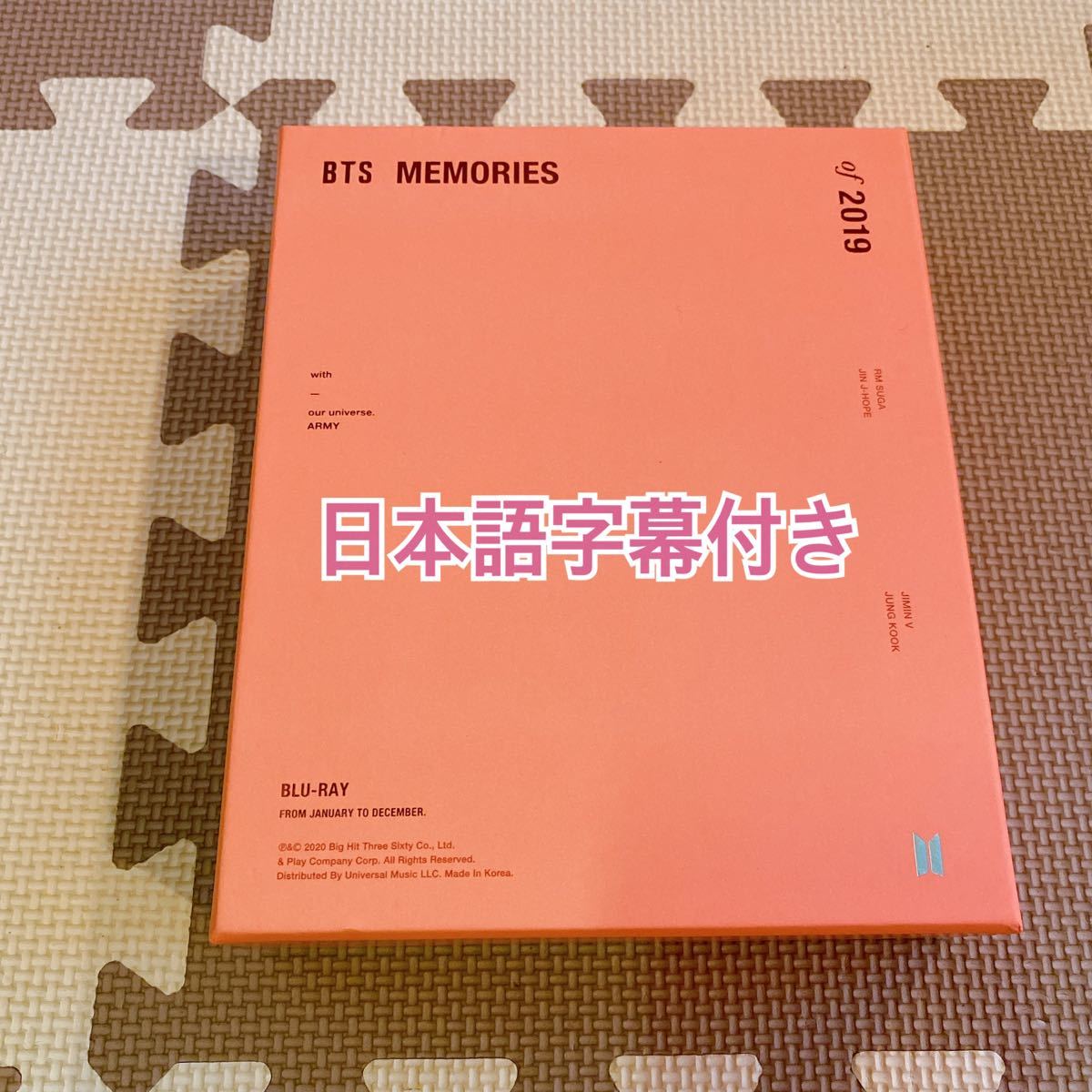 スノーブルー BTS Memories メモリーズ 2019 日本語字幕付き - 通販