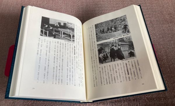 龍野高等学校百年史　百年史編集委員会 編　兵庫県立龍野高等学校創立百周年記念事業実行委員会　/　龍野高等学校　龍高　龍野高校_画像3