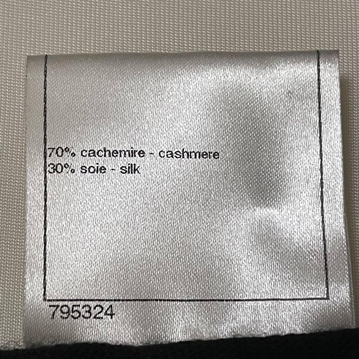 CHANEL シャネル スパンコールカメリア ココマーク 薄手ニット