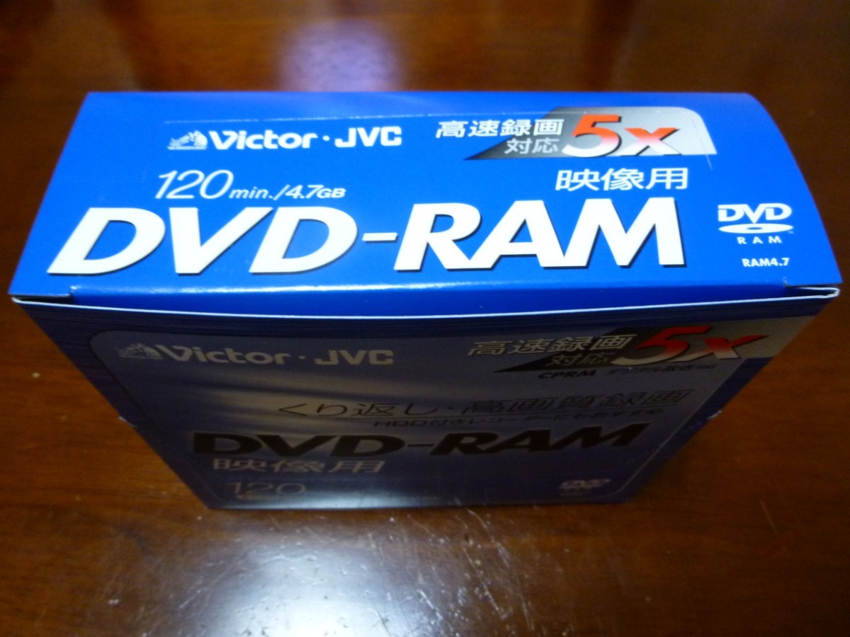 DVD-RAM 120分