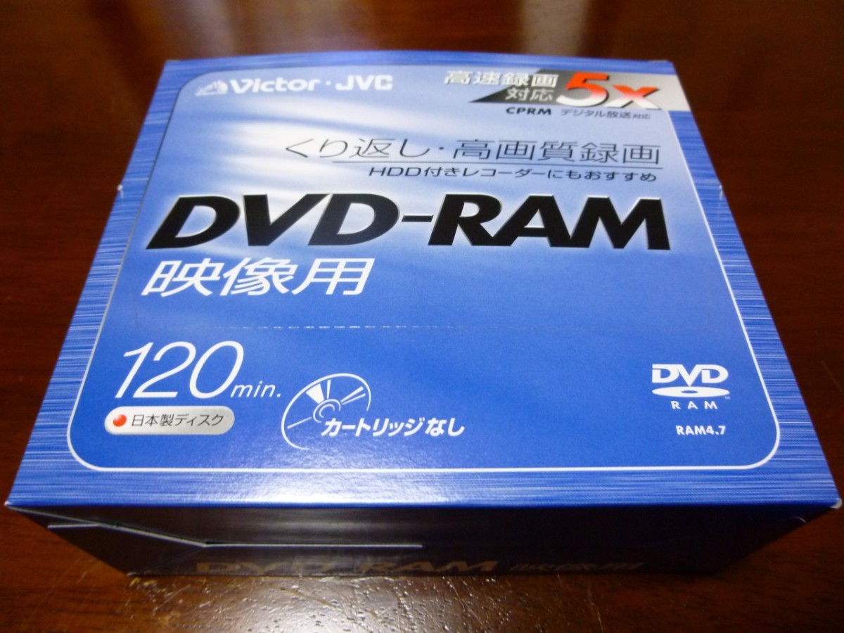 DVD-RAM 120分