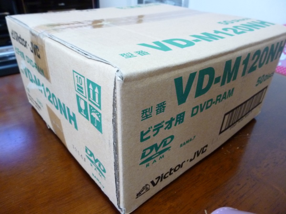 DVD-RAM 120分