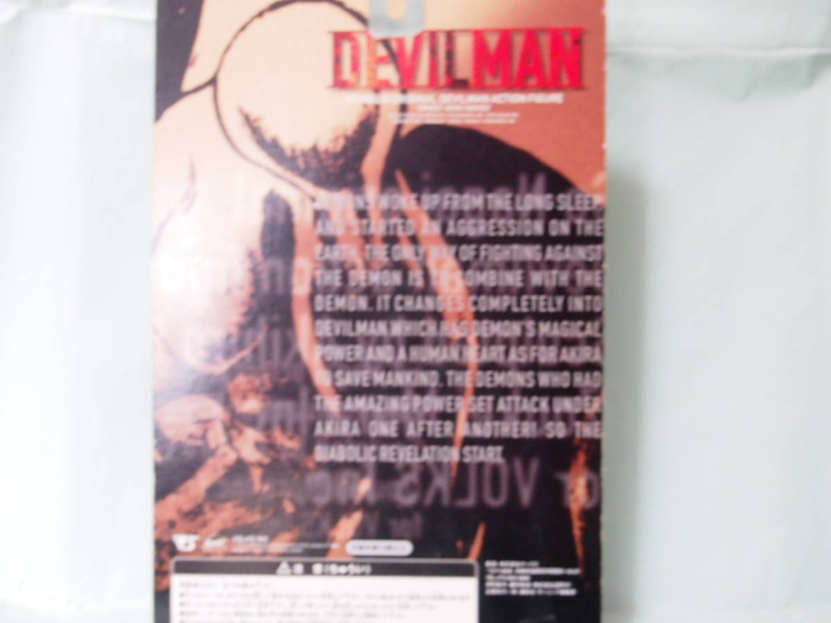  Nagai Gou original Devilman action figure clear 