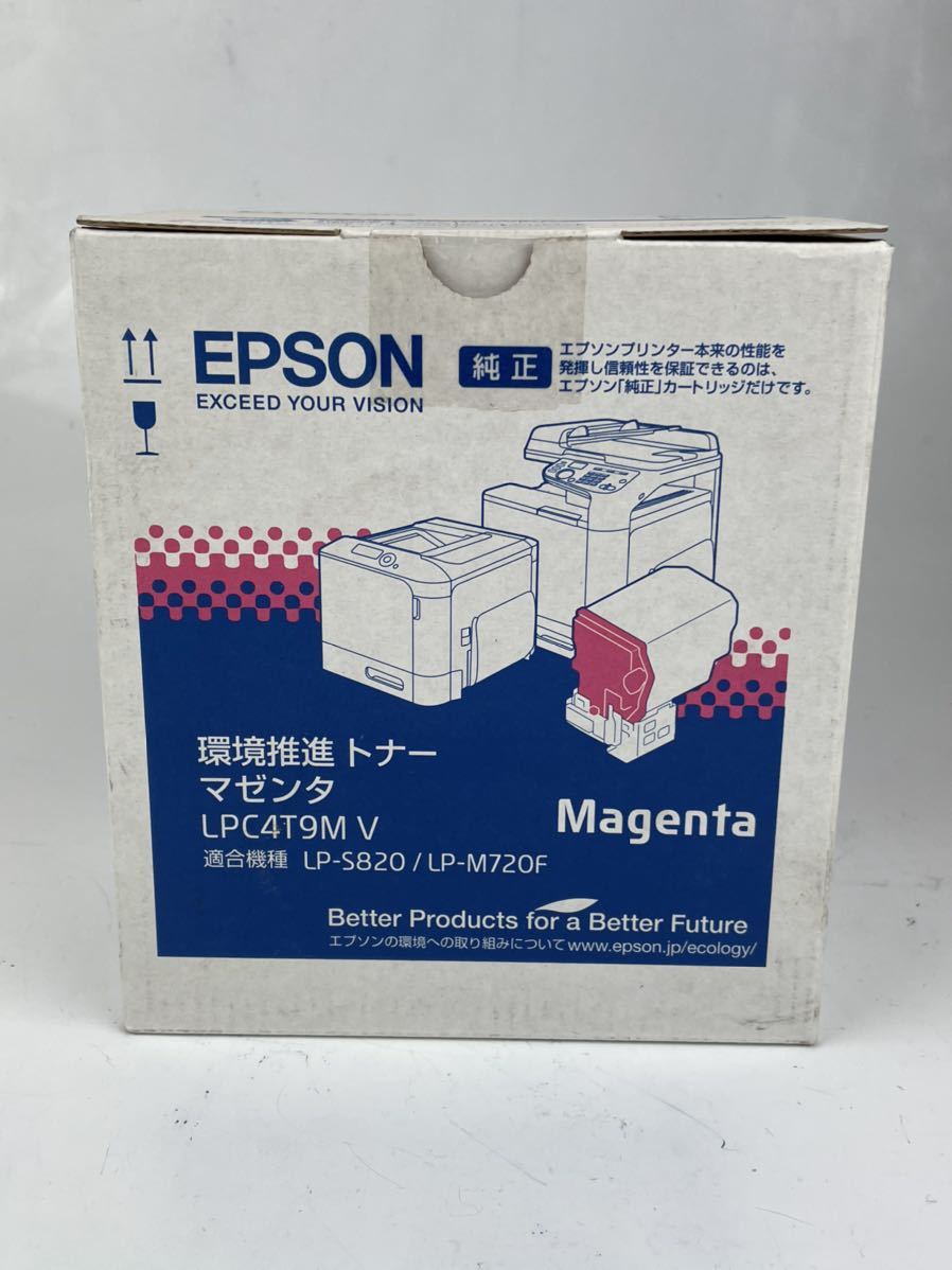 新品 送料無料 EPSON 環境推進トナー LPC4T9MV マゼンタ 6,400ページ