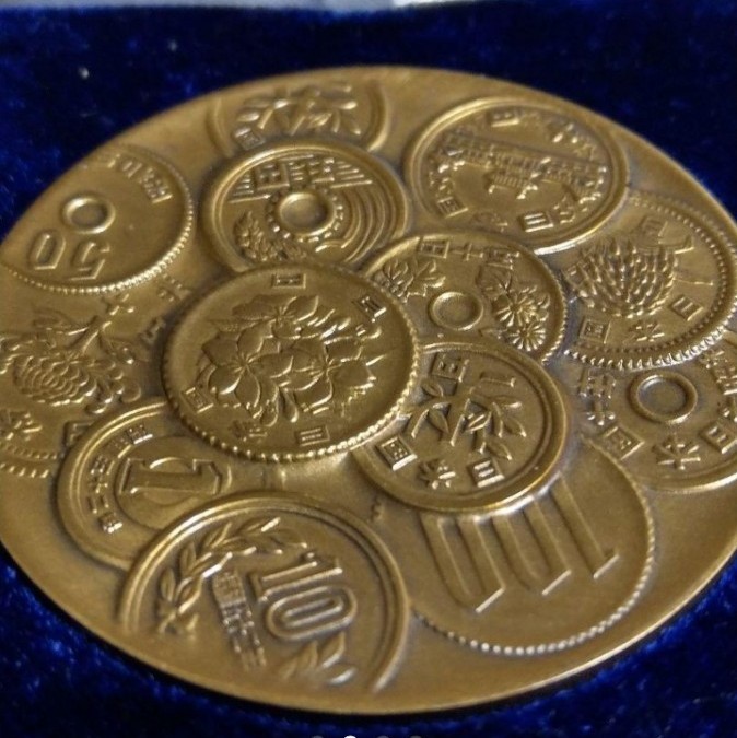 造幣局 記念コイン メダル アンティーク 昭和レトロ