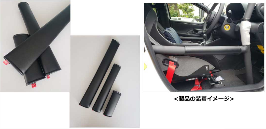 [HPI] Φ50 for leather style roll bar pad length 400mm [HPCG-50RP400SBK]