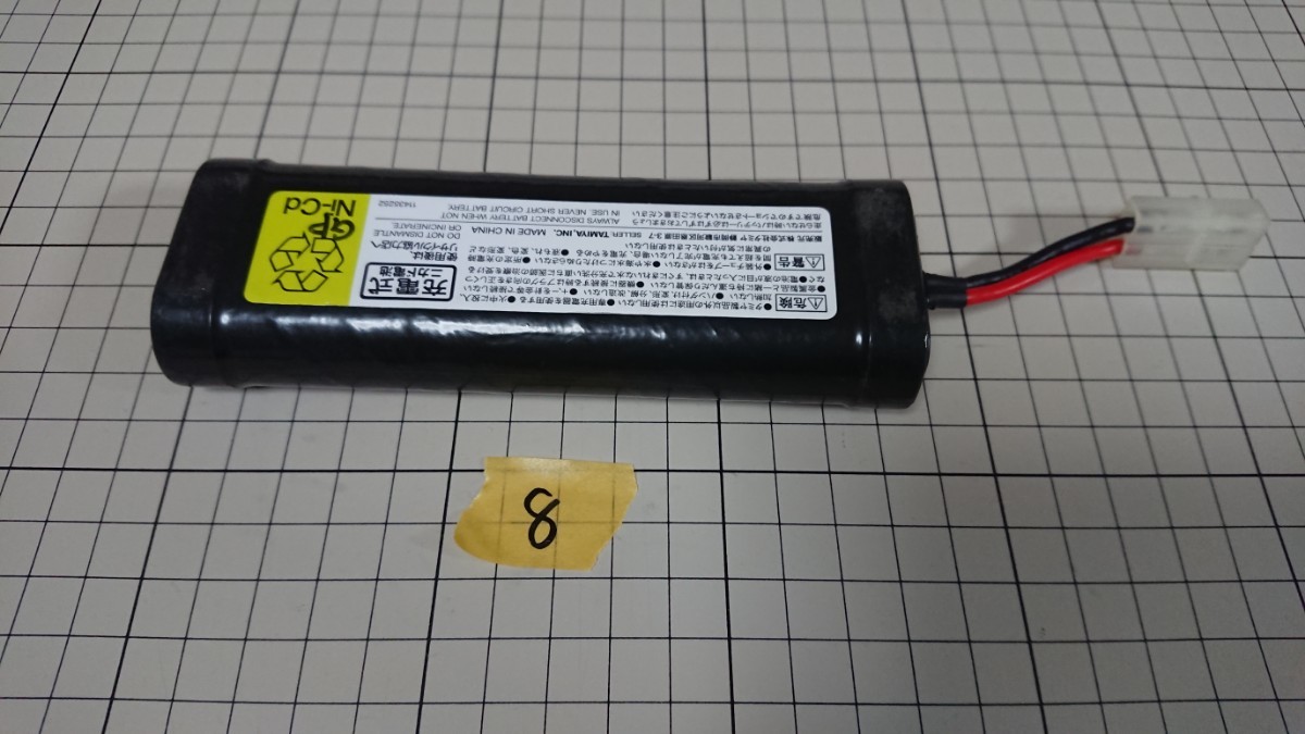 タミヤ 7.2V レーシングパック 1600sp ラジコン バッテリー ニッカド 電池 1600mAh ドリフト クロカン