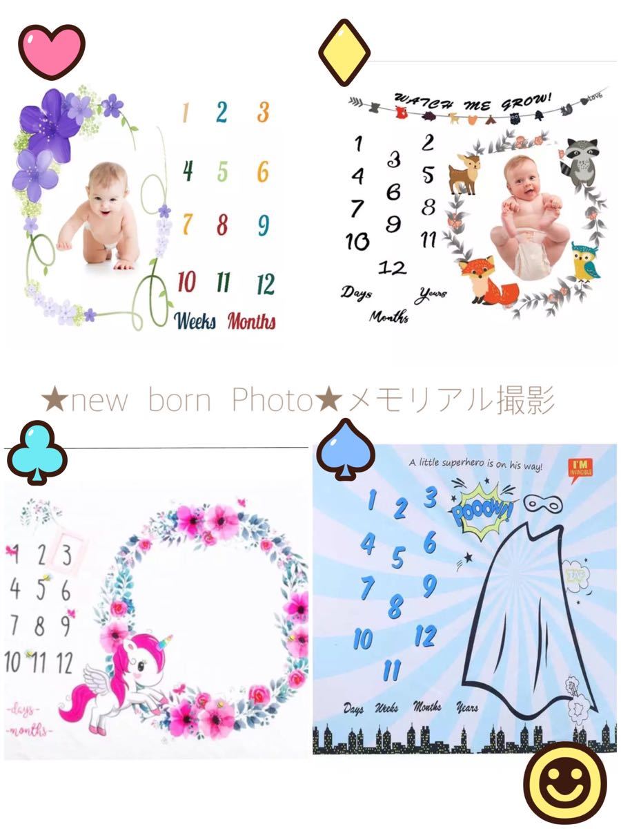 ★new  born  Photo★レターシーツ　クローバータイプ　韓国子ども服　メモリアル撮影　月齢フォトお昼寝アート