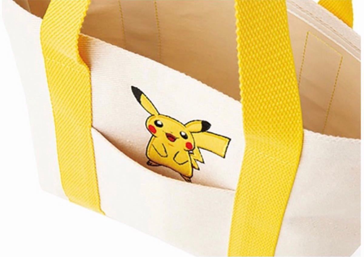 Paypayフリマ ピカチュウが可愛いランチトートバッグ 付録 Paypayフリマ ピカチュウが可愛いランチトートバッグ 付録
