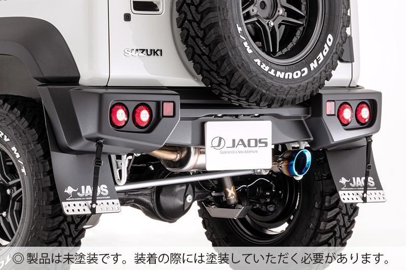安い FUJITSUBO フジツボ Wagolis ワゴリス エクストレイル T30 NT30
