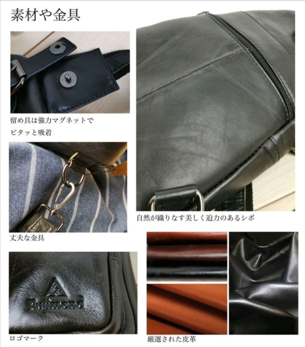 Fujimond 本革ボディバッグ ショルダーバッグ 斜め掛けバッグ 高品質ブラック メンズバッグ