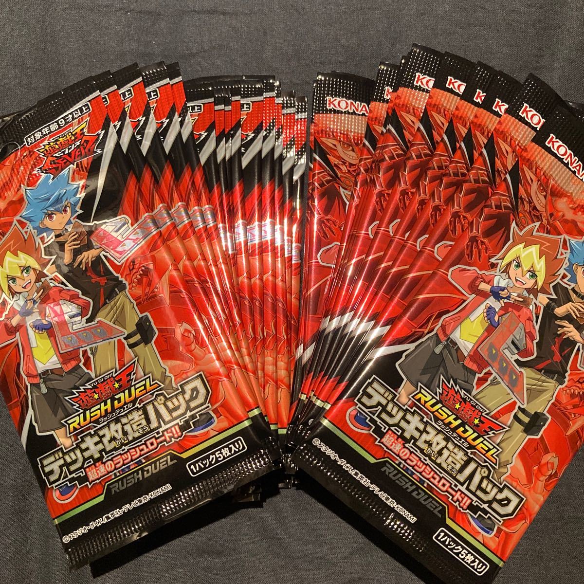 遊戯王 ラッシュデュエル デッキ改造パック 超速のラッシュロード 28パック
