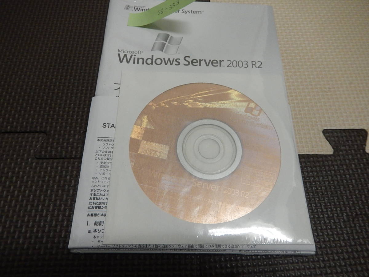 AX-119 Windows　Server 2003　R2　　win 2003 ＯＳ　インストールメディア_画像1