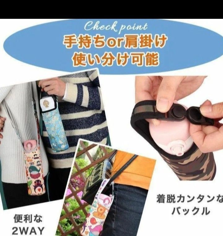 水筒カバー チェリー柄 ペットボトルホルダー 通学 通勤 遠足 おでかけ