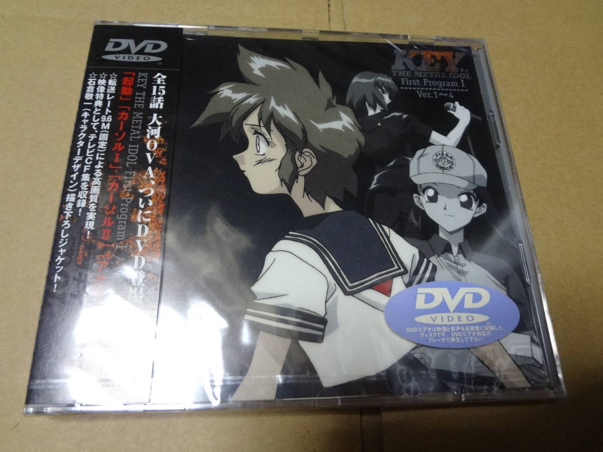 選ぶなら キューティーハニー DVD全5巻セット か行 - fishtowndistrict.com