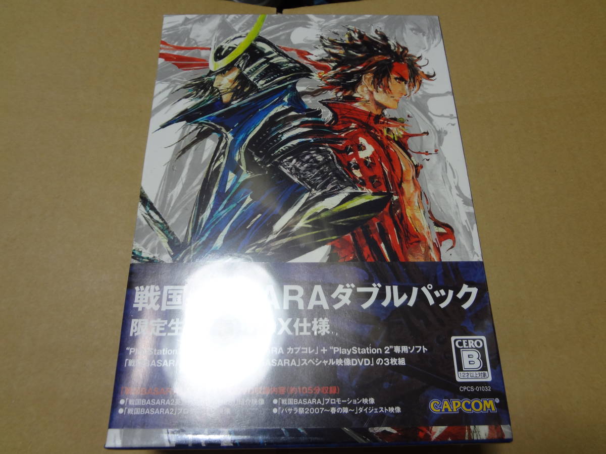 戦国BASARA ダブルパック PS2 未開封