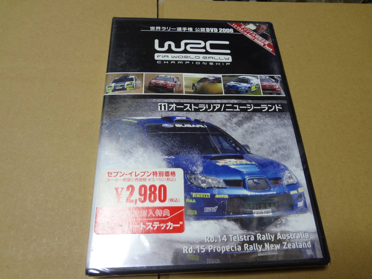 ＷＲＣ　世界ラリー選手権　２００６　Ｖｏｌ．１１　オーストラリア／ニュージーランド DVD 未開封_画像1