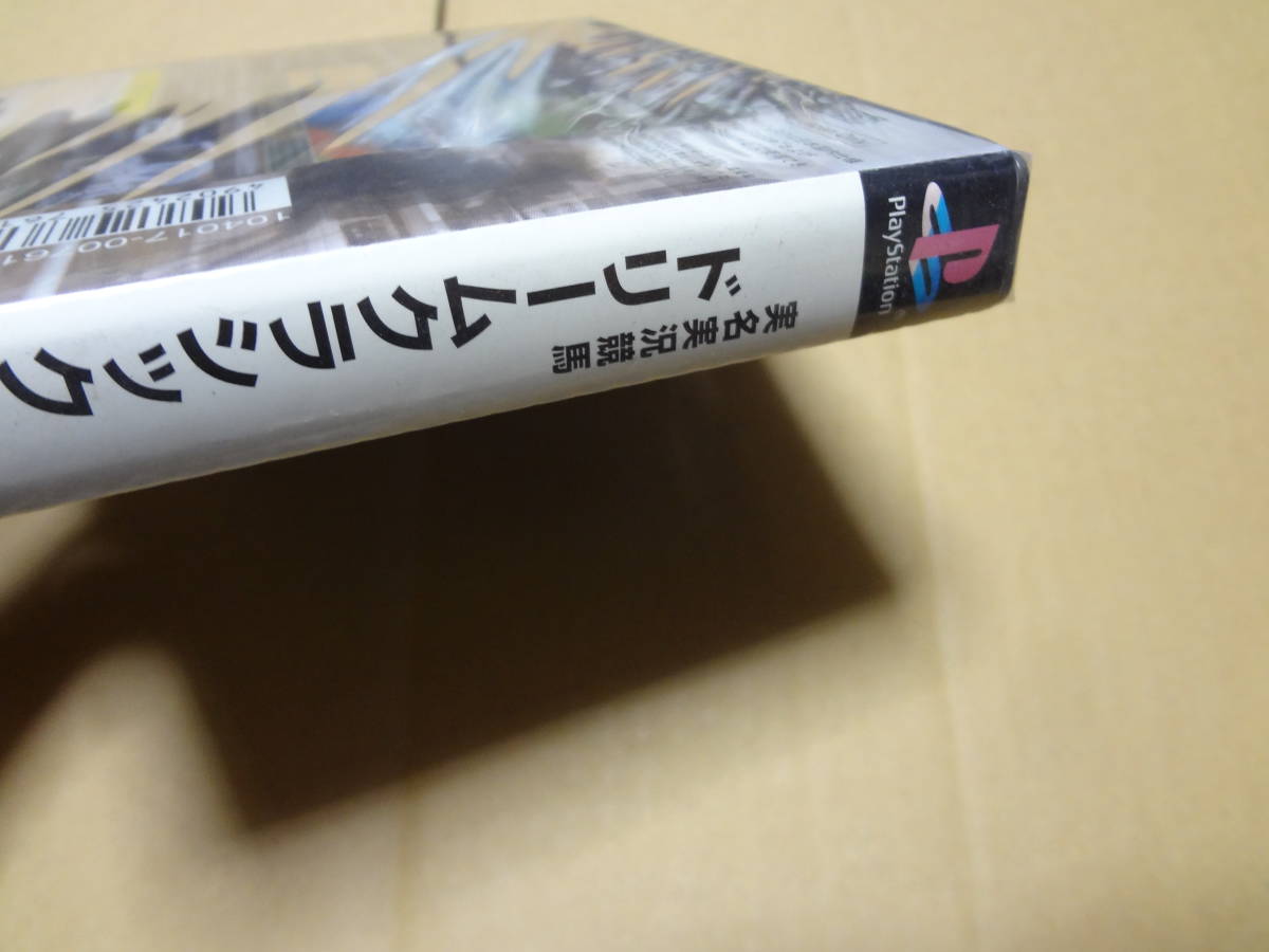 実名実況競馬ドリームクラシック プレイステーション　未開封_画像3