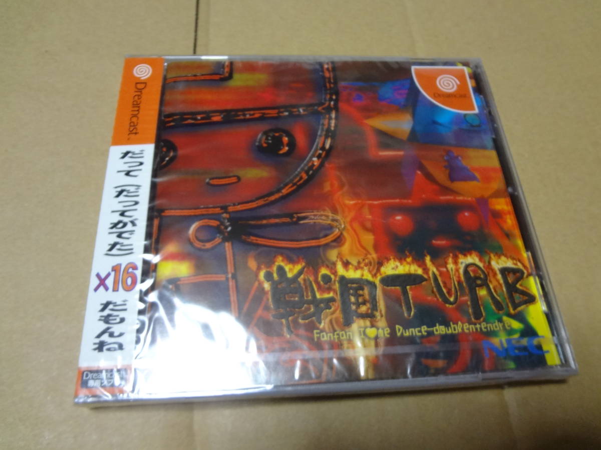  Sengoku TURB Fanfan I love me Dunce-doublentendre Dreamcast unopened 