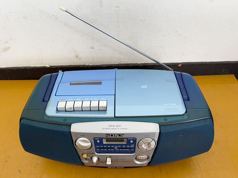 Yahoo!オークション - 【動作良品】SONY ソニー CD ラジオ Yahoo!オークション - 【動作良品】SONY ソニー CD ラジオ