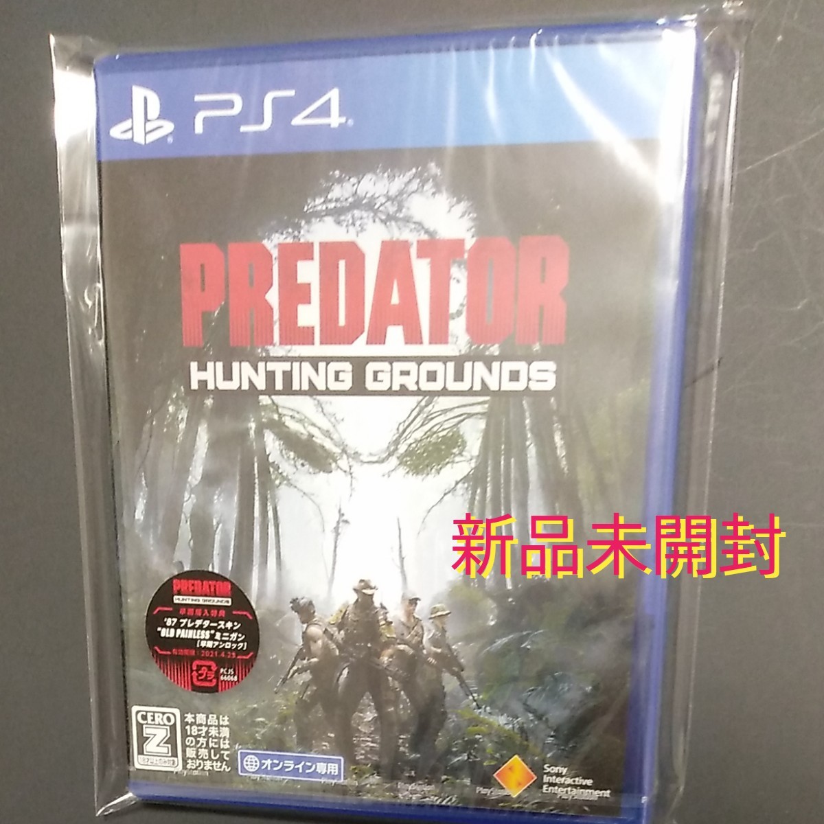 新品未開封プレデター　 PS4　PREDATOR