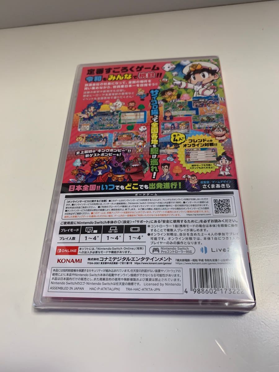 Switch 2本セット　マリオカート8デラックス　桃太郎電鉄