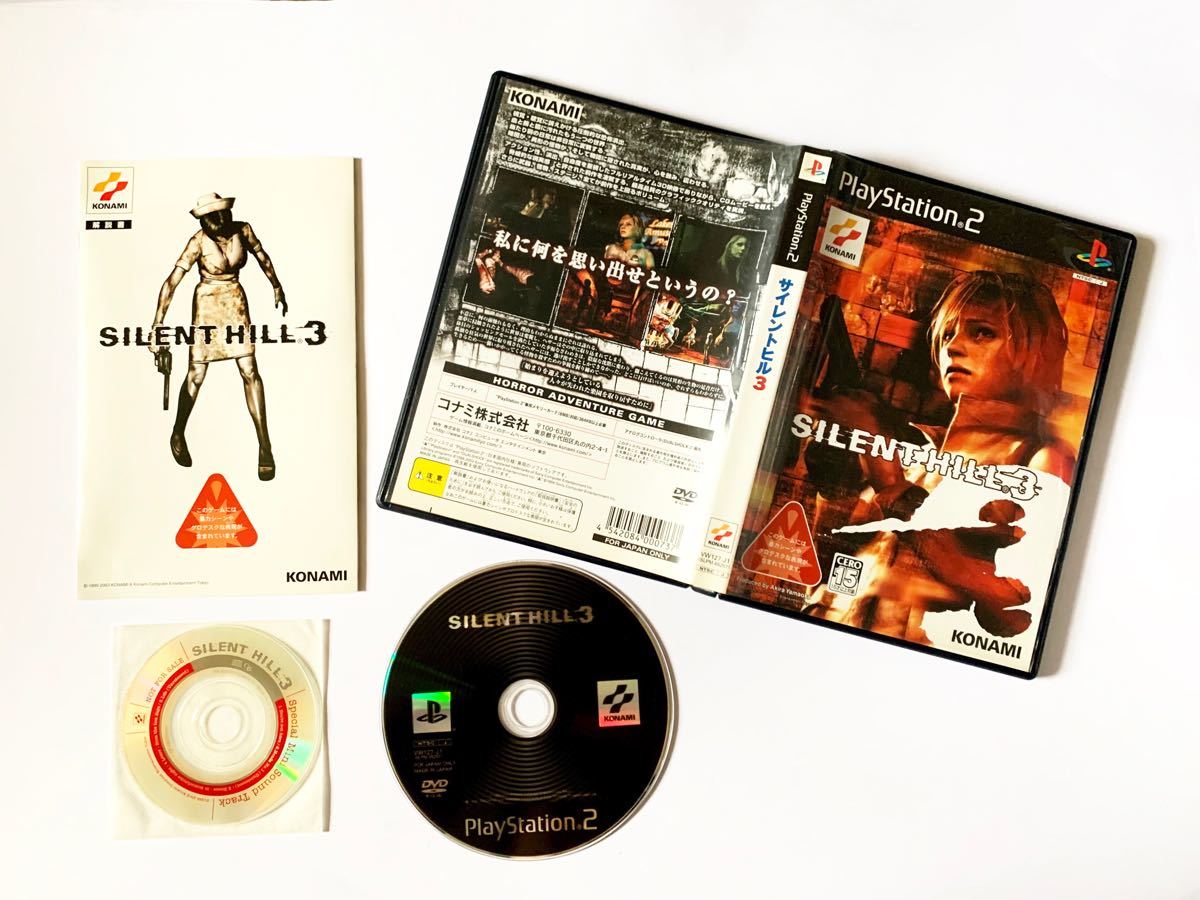 PS2 サイレントヒル3 CDつき　Playstation 2 Silent Hill 3