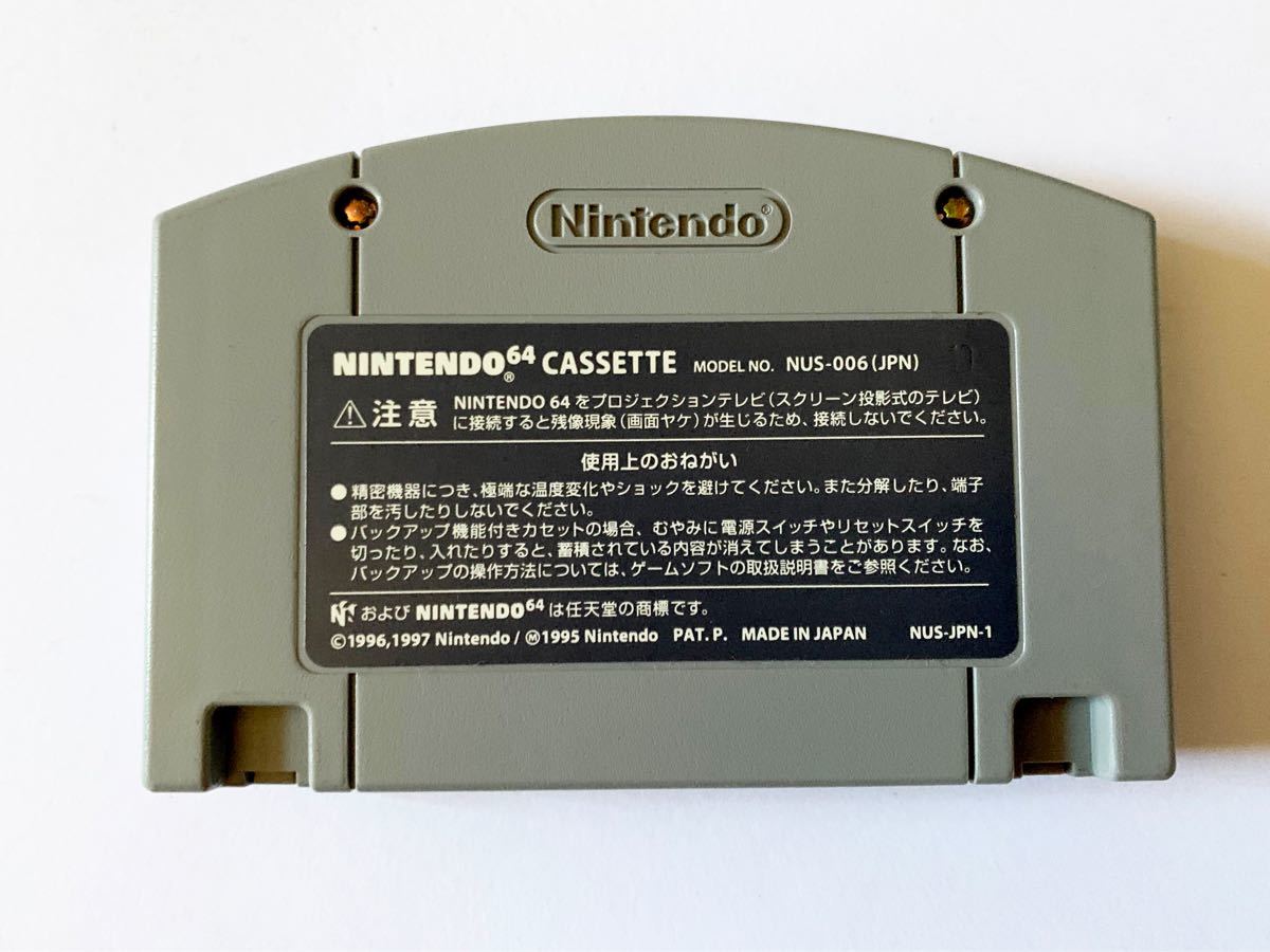 ニンテンドー64 ゴールデンアイ007 箱説あり ニンテンドウ Nintendo 64 N64 Golden Eye