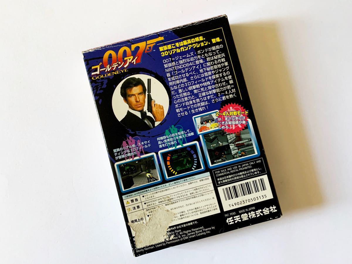 ニンテンドー64 ゴールデンアイ007 箱説あり ニンテンドウ Nintendo 64 N64 Golden Eye