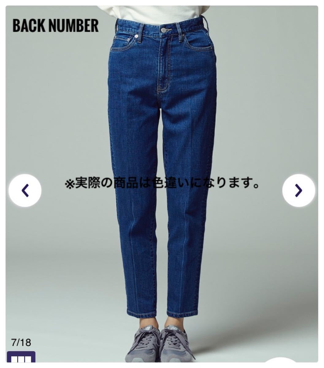 納期未定 【美品】ライトオン BACK NUMBER バックナンバーデニム デニムパンツ 本州九州送料無料-ファッション,レディースファッション - www.writeawriting.com 納期未定 【美品】ライトオン BACK NUMBER バックナンバーデニム デニムパンツ 本州九州送料無料-ファッション,レディースファッション - www.writeawriting.com