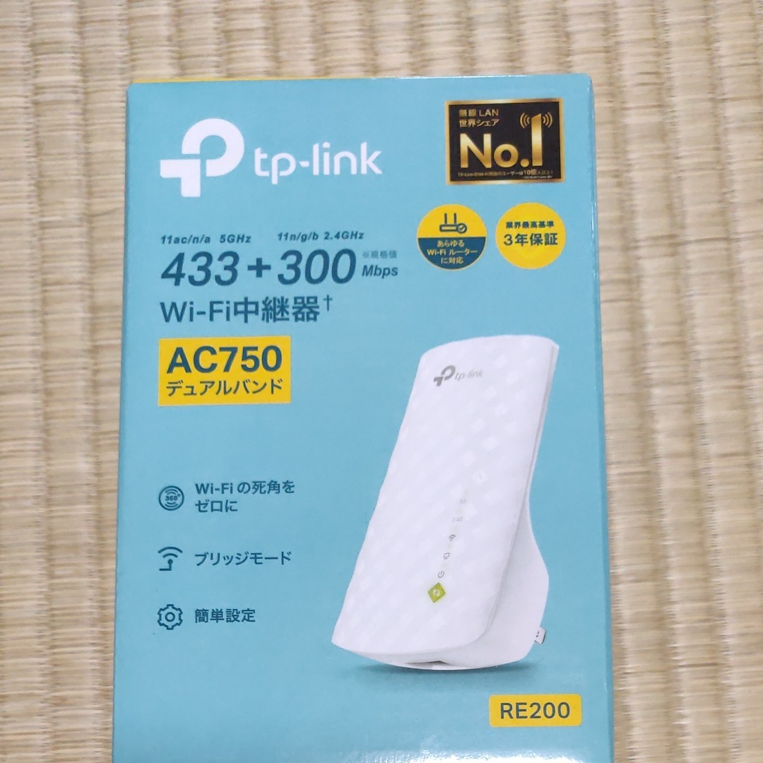 tp-link RE200 Wi-Fi中継機