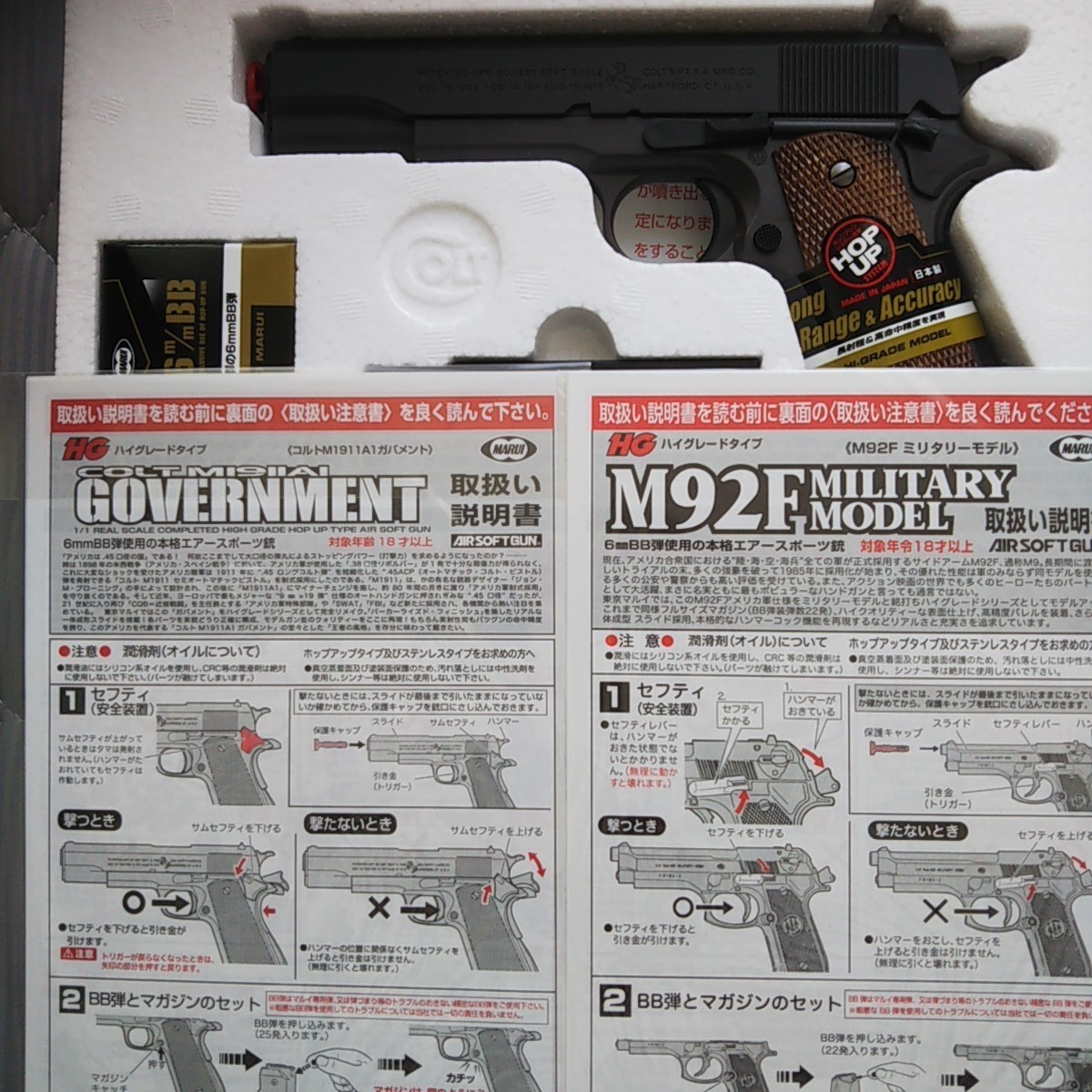 18禁エアコキハンドガン最強】東京マルイエアコキハンドガン 18禁エアコキハンドガン最強】東京マルイエアコキハンドガン