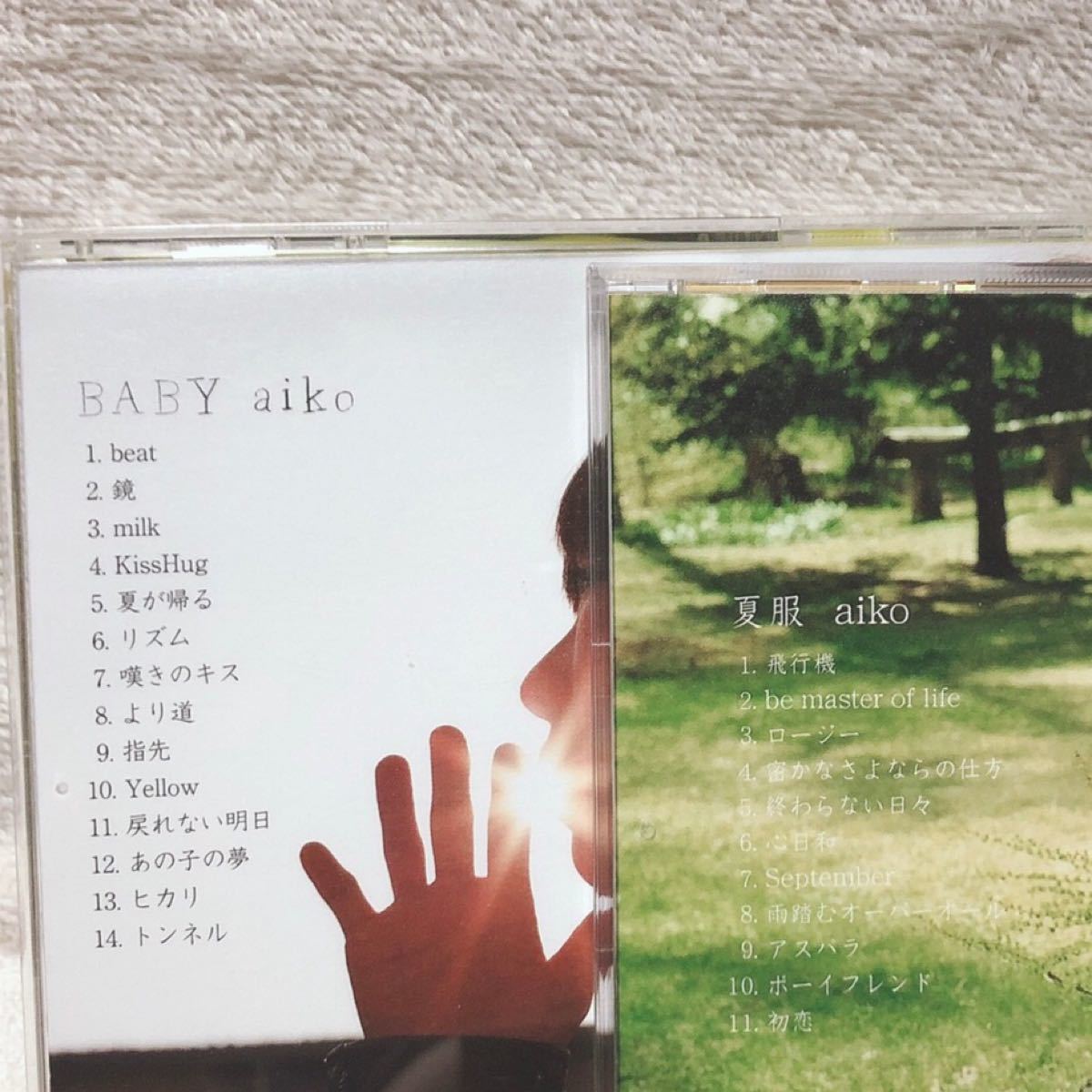 aiko 初回限定 夏服 BABY アルバム 2セット まとめ売り|PayPayフリマ