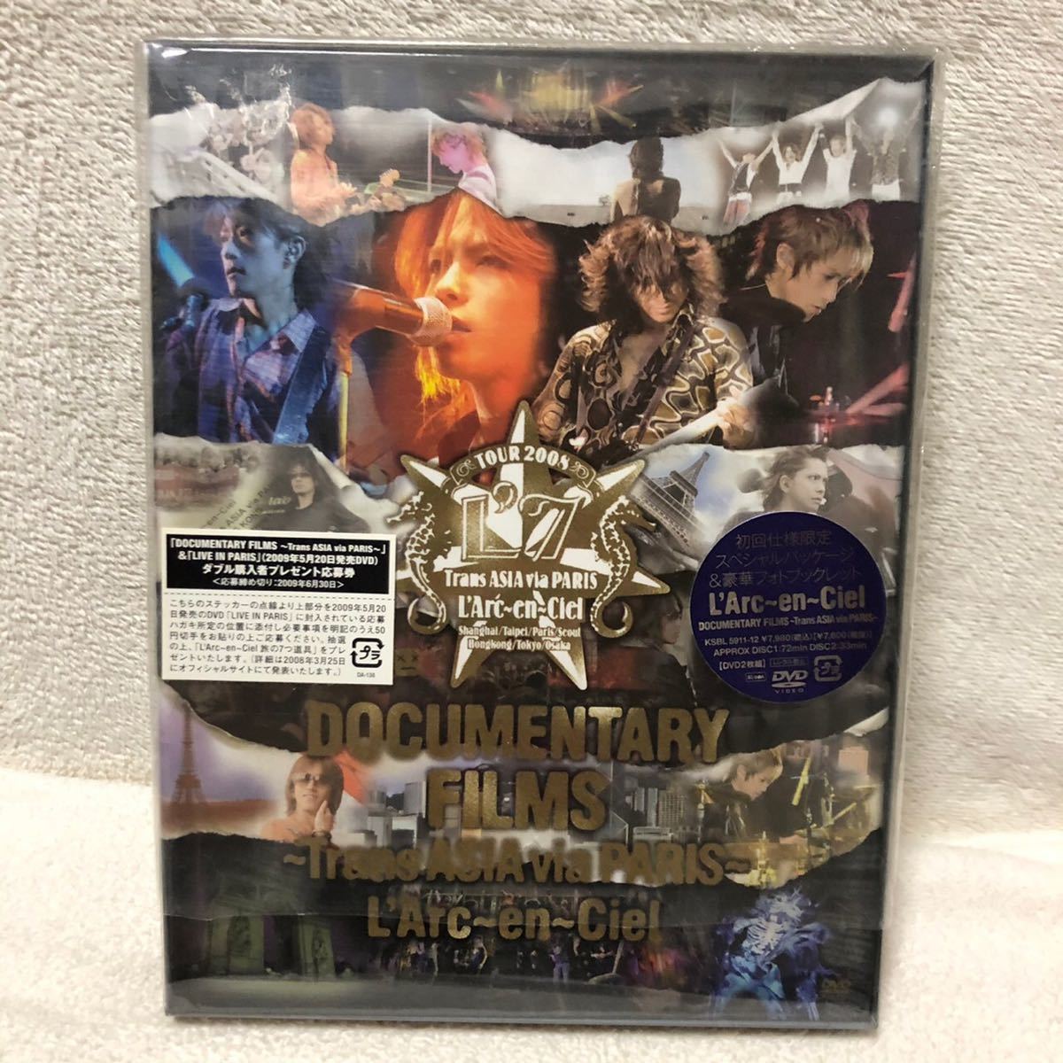 DVD ライブ 初回限定盤 ラルク L'Arc〜en〜Ciel LIVE クーポン消化 
