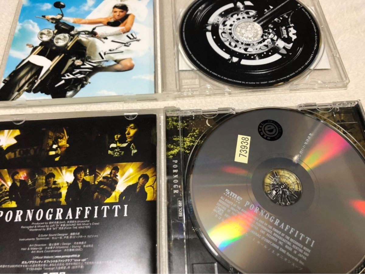 ポルノグラフィティ CD シングル まとめ売り 中古 レンタルアップ品 岡野昭仁 新藤晴一 クーポン消化 ポルノ 