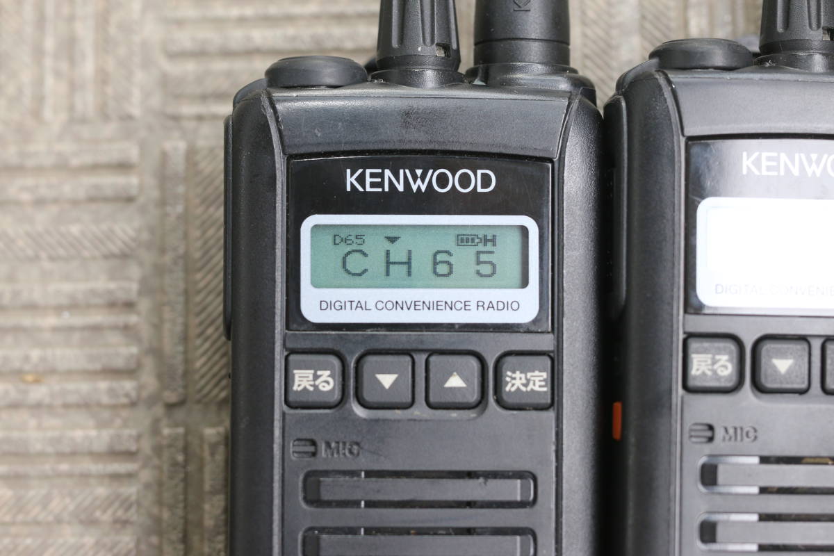 【動作OK】KENWOOD ケンウッド デジタル簡易無線機 TCP-D251C 免許局 3台セット 防水 5W 65ch_画像3