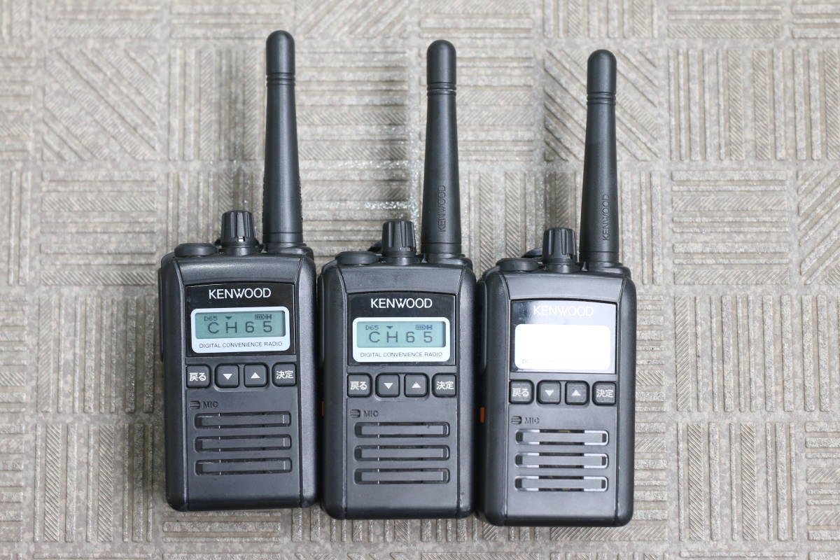 【動作OK】KENWOOD ケンウッド デジタル簡易無線機 TCP-D251C 免許局 3台セット 防水 5W 65ch_画像1