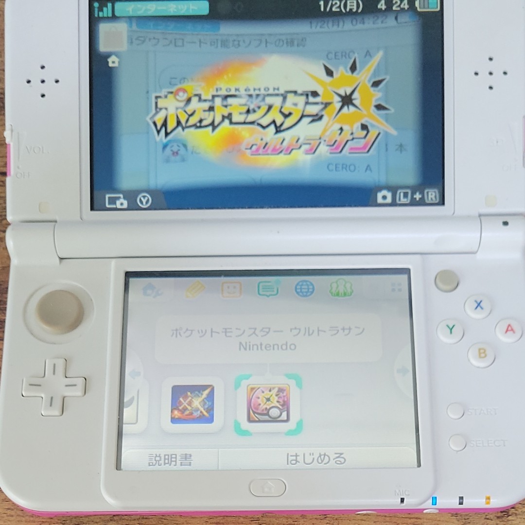 Newニンテンドー3DS LL New3DSLL ウルトラサン モンハンダブルクロス