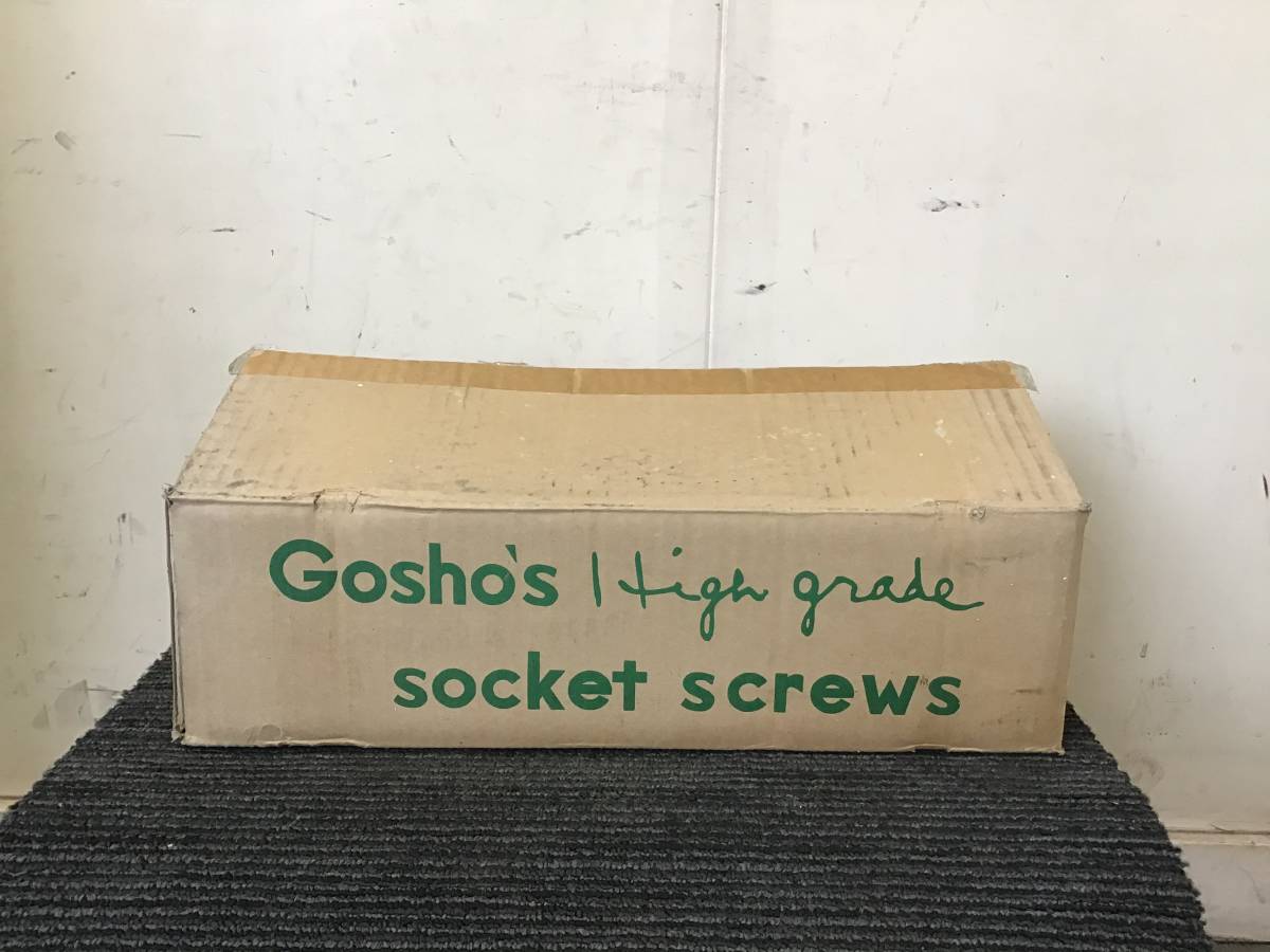 *●⑤ソケット Soket Screws サイズ10×25 900個セット 未使用 岐阜発 9/8_画像1