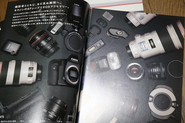 Canon レンズカタログ　3冊　超美品！_画像3