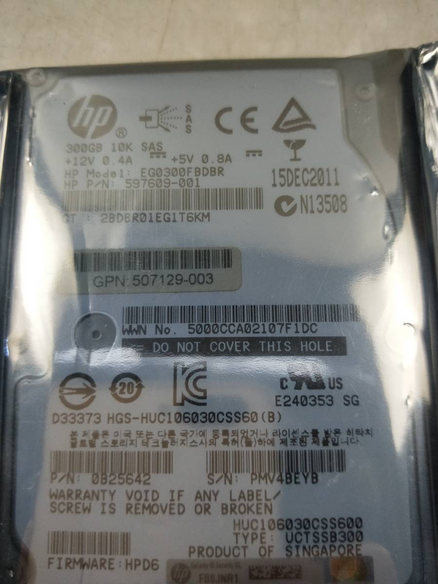 新品 サーバー用　HP EG0300FBDBR 10K 2.5インチ マウンタ付き SAS ハードディスク 300GB HDD 1台 ■HDD052_画像3