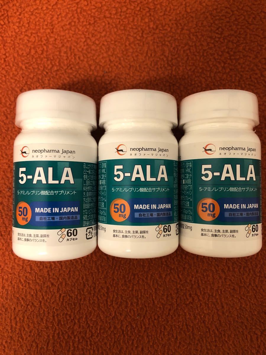5ALAサプリ 60カプセル 10箱 | noonanwaste.com