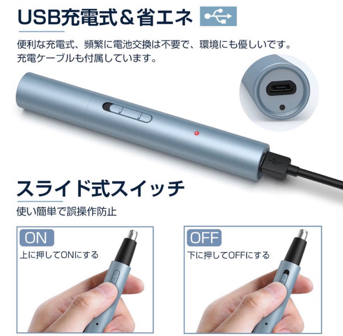 鼻毛カッター 耳毛カッター USB充電式 耳毛 鼻毛切り 電動式カッター