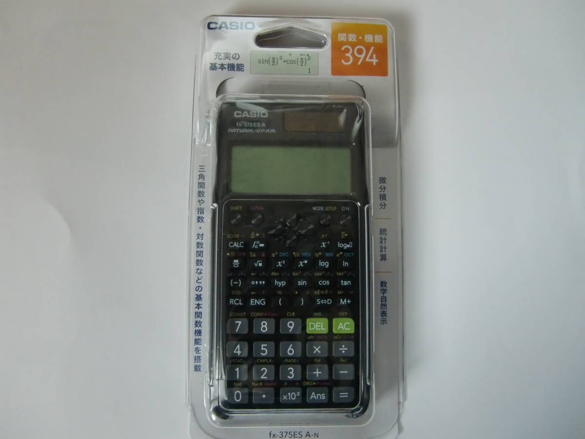 売れ筋がひ贈り物 カシオ 関数電卓 微分積分・統計計算・数学自然表示 394関数・機能 オフィス用品一般