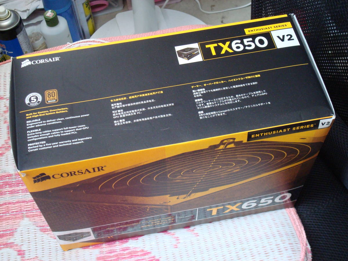 Corsair TX650 650W電源 80PLUS
